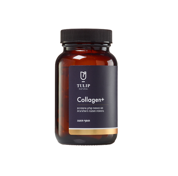 קולגן+ תוסף תזונה לעור בריא מתוח וזוהר